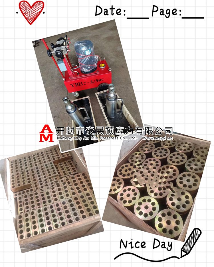 錨具油泵千斤頂一個都不能少